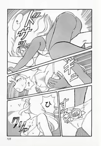 Page 136 of HardPoint - preview thumbnail