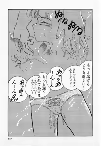 Page 138 of HardPoint - preview thumbnail