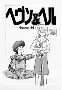 Page 142 of HardPoint - preview thumbnail