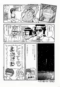 Page 161 of HardPoint - preview thumbnail