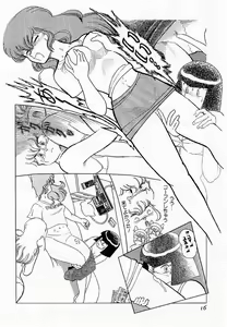 Page 17 of HardPoint - preview thumbnail