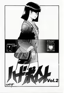 Page 28 of HardPoint - preview thumbnail
