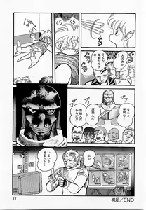 Page 52 of HardPoint - preview thumbnail
