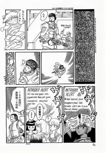Page 85 of HardPoint - preview thumbnail
