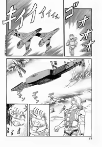 Page 89 of HardPoint - preview thumbnail