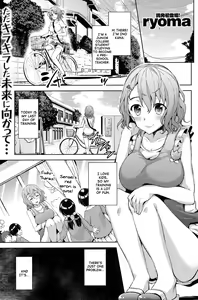 Ookami to Akazukin | The Wolf and Little Red Riding Hood — hentai manga cover on Fhentai