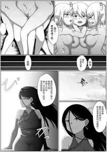 Page 23 of Selfcest in the Forest - preview thumbnail
