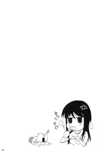 Page 32 of Fukuyama-san Jou Nandemo Shite kureru Boku dake no Kanojo - preview thumbnail