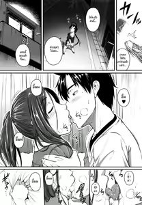 Page 48 of Aibenki Tonari no Dosukebe Onee-san | The Lady Next Door Ch. 1-2, 9-10 - preview thumbnail
