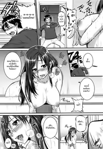Page 5 of Aibenki Tonari no Dosukebe Onee-san | The Lady Next Door Ch. 1-2, 9-10 - preview thumbnail