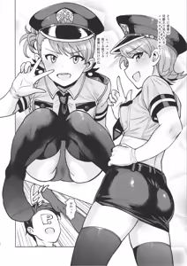 Page 21 of Ami Mami Mind 5 - preview thumbnail
