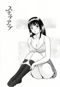 Page 132 of Yuuwaku to iu Na no Ai - preview thumbnail