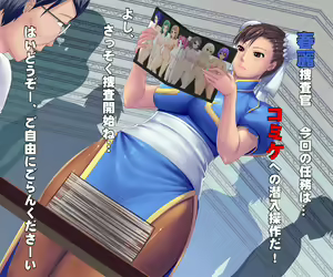 Comike Sennyuu Chun-Li — hentai manga cover on Fhentai