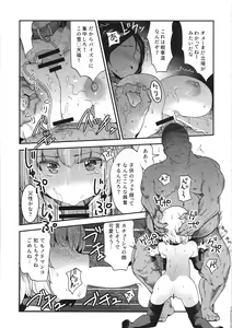Page 16 of GirlPan Rakugakichou 9 - preview thumbnail