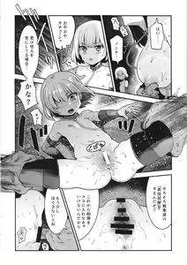 Page 7 of GirlPan Rakugakichou 9 - preview thumbnail