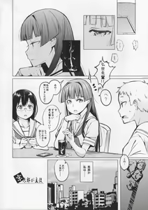 Page 3 of Kyoutarou ga Shuyaku -Shiraitodai Hen #2- - preview thumbnail