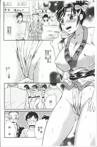 Page 12 of Cosplay Musume wa Hentaichuu | 角色扮演娘正變態中 - preview thumbnail