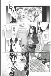 Page 127 of Cosplay Musume wa Hentaichuu | 角色扮演娘正變態中 - preview thumbnail