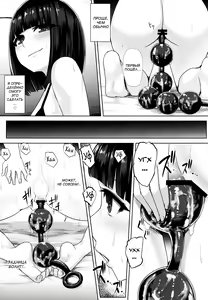 Page 10 of Oshiri-san no Shiriana Jii Kiroku - preview thumbnail