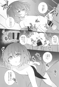 Page 15 of Saimin Remilia - preview thumbnail