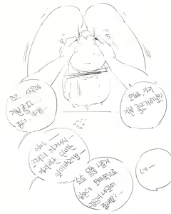 Page 15 of 새엄마와의 비밀 - preview thumbnail