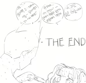 Page 19 of 새엄마와의 비밀 - preview thumbnail