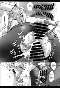 Page 15 of Kanmusu Ryoujoku 17 Teitoku no Me no Mae de Oku made Seibi Sareru Shinkon Hamakaze | 함선소녀능욕17 제독의 눈 앞에서 안쪽까지 정비당하는 신혼 하마카제 - preview thumbnail