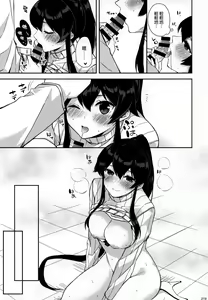 Page 220 of Yoru Yahagi Soushuuhen - preview thumbnail