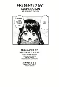 Page 196 of Joshi Shougakusei Seifuku Keikaku - JS Conquest Planning - preview thumbnail