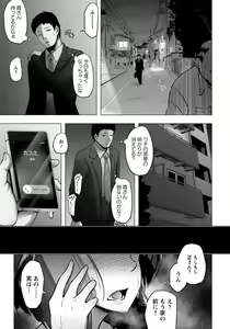 Page 108 of ANGEL Club 2019-02 - preview thumbnail