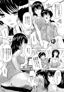 Page 177 of ANGEL Club 2019-02 - preview thumbnail