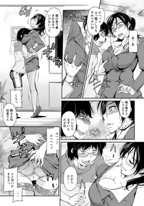 Page 264 of ANGEL Club 2019-02 - preview thumbnail