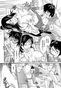Page 267 of ANGEL Club 2019-02 - preview thumbnail