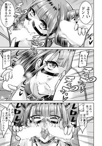 Page 304 of ANGEL Club 2019-02 - preview thumbnail