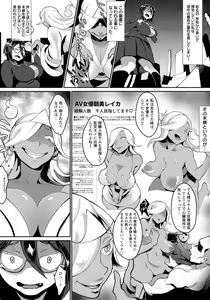 Page 319 of ANGEL Club 2019-02 - preview thumbnail