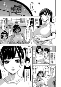 Page 70 of ANGEL Club 2019-02 - preview thumbnail