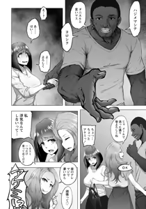 Page 93 of ANGEL Club 2019-02 - preview thumbnail