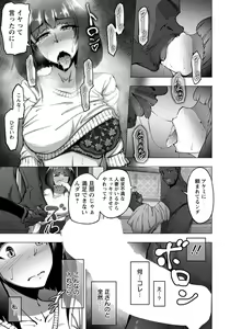 Page 96 of ANGEL Club 2019-02 - preview thumbnail