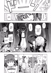 Page 5 of RE24 - preview thumbnail