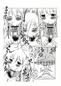 Page 4 of Bakayarou - preview thumbnail