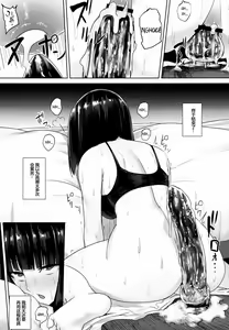 Page 33 of Oshiri-san no Shiriana Jii Kiroku - preview thumbnail