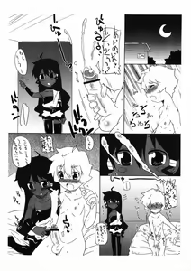 Page 2 of Jasmine Tea. - preview thumbnail