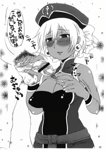 Page 2 of Ikenai Afuranoru Sensei - preview thumbnail