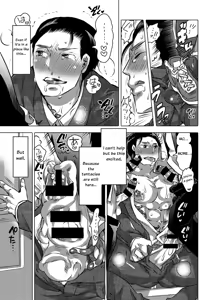 Page 42 of Shokushu o Matou - preview thumbnail
