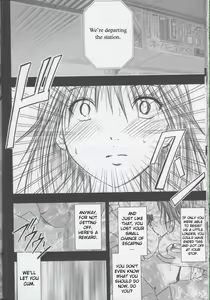 Page 35 of Genteikaijo Y - preview thumbnail
