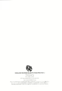 Page 21 of Idol Nante Naranai mon! - preview thumbnail