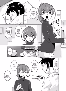 Page 5 of Aniki to Enko - preview thumbnail