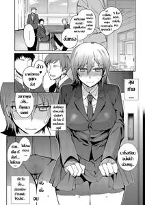 Page 16 of Ijimerare | Bullied - preview thumbnail