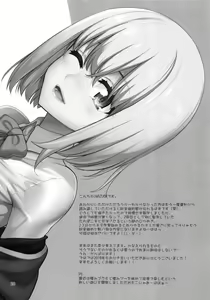 Page 27 of Uyokyokusetsu - preview thumbnail