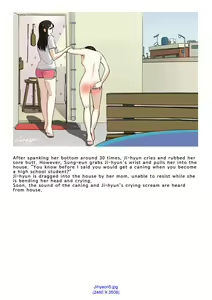 Page 46 of My Spanking Friends Vol. 1 - preview thumbnail